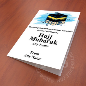 Hajj Reward Greeting Card